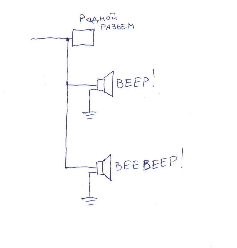 Схема подключения звукового сигнала gmp - 82 фото