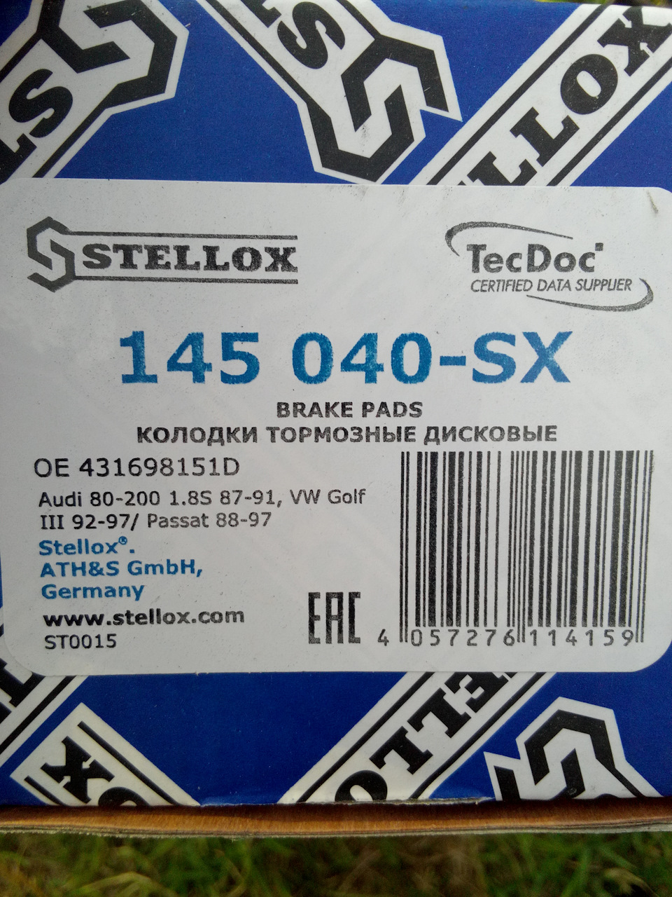 Греется переднее колесо — Audi 80 (B3), 1,8 л, 1989 года | поломка | DRIVE2