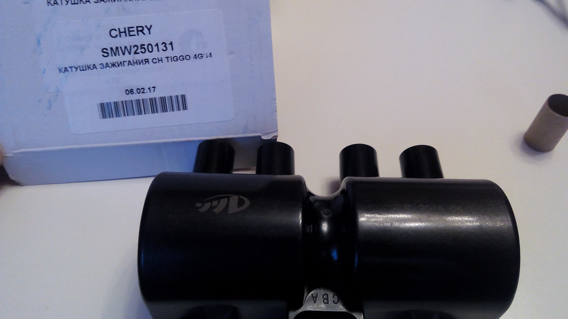 4. катушка зажигания чери тигго т11. катушка зажигания черри тигго. катушка зажигания чери тигго т11. катушка чери тигго.