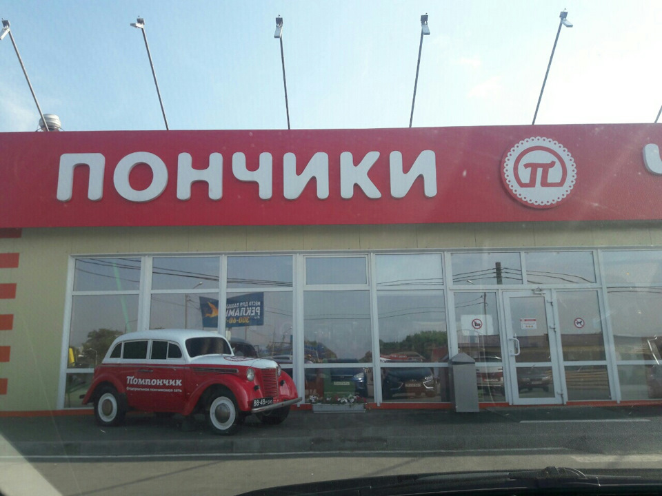 Маршрут волгоград краснодар. Орск краснодар на машине. Орск краснодар на машине. Орск краснодар на машине. Орск краснодар на машине.