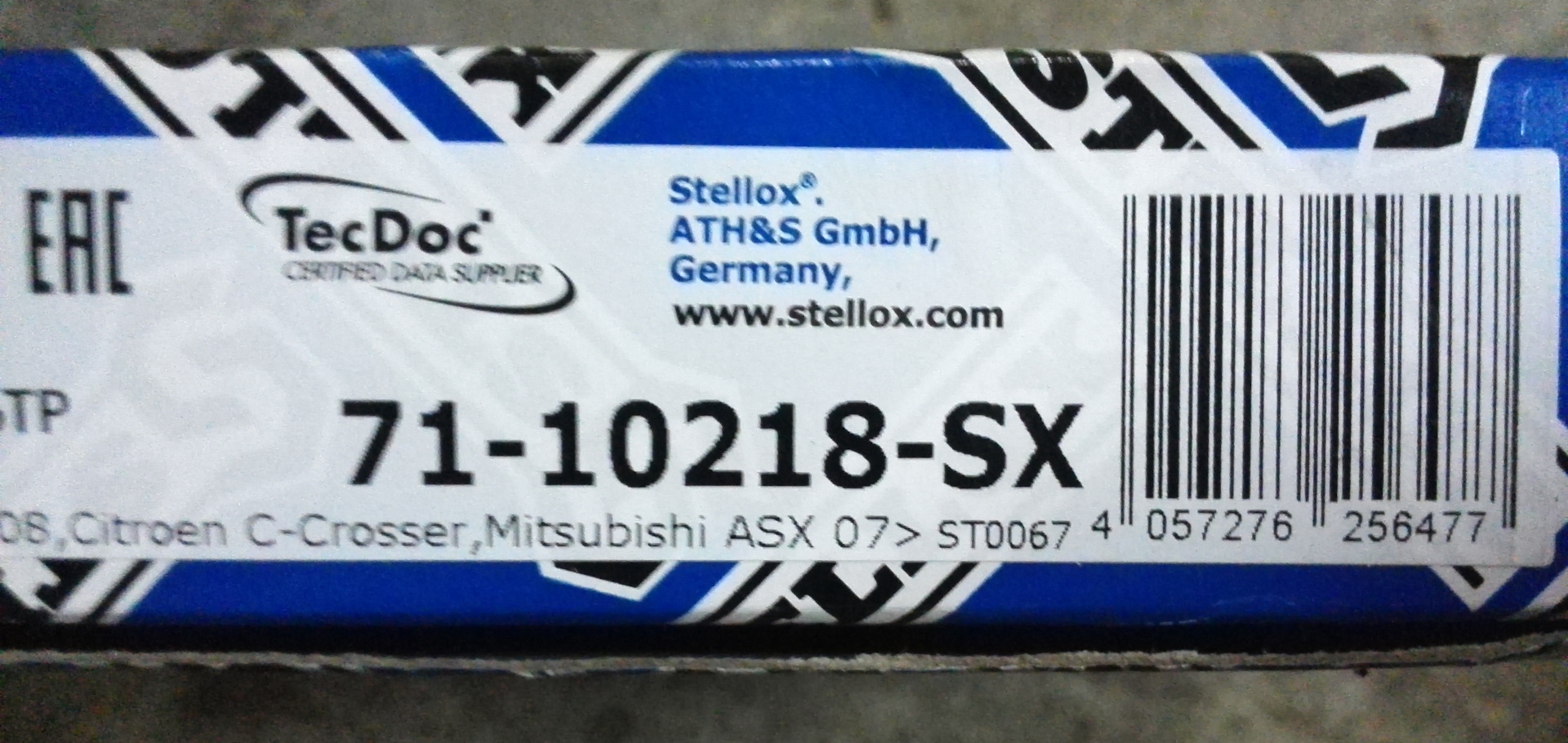 Стелокс. STELLOX упаковка. Фильтр STELLOX коробка. Коробка СТЕЛЛОКС. STELLOX 7552505sx.