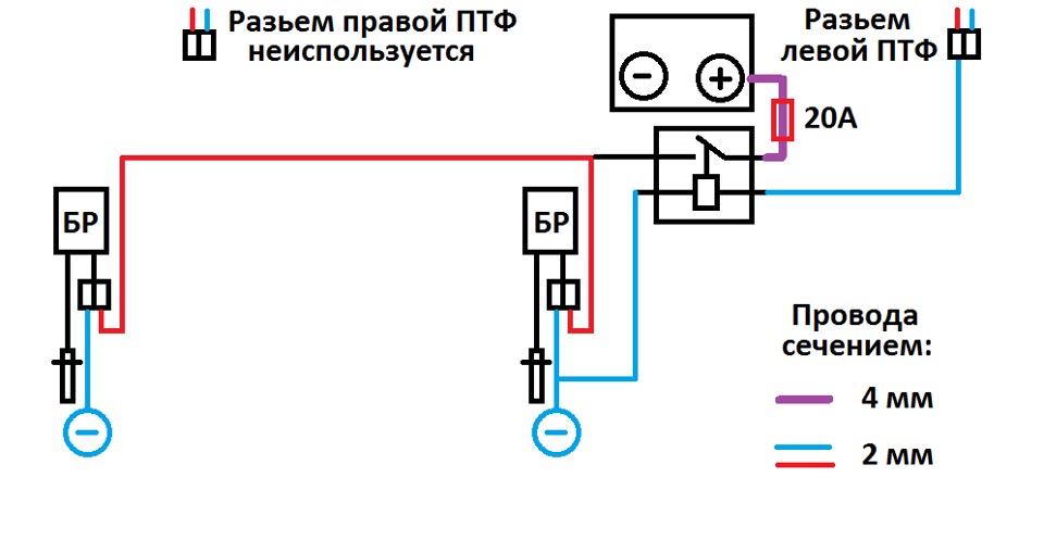 Схема подключения ксенона через реле