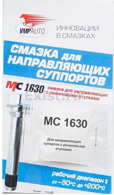 Смазка бош суперфит то 100 для чего она. Смотреть фото Смазка бош суперфит то 100 для чего она. Смотреть картинку Смазка бош суперфит то 100 для чего она. Картинка про Смазка бош суперфит то 100 для чего она. Фото Смазка бош суперфит то 100 для чего она Смазка бош суперфит то 100 для чего она. Смотреть фото Смазка бош суперфит то 100 для чего она. Смотреть картинку Смазка бош суперфит то 100 для чего она. Картинка про Смазка бош суперфит то 100 для чего она. Фото Смазка бош суперфит то 100 для чего она