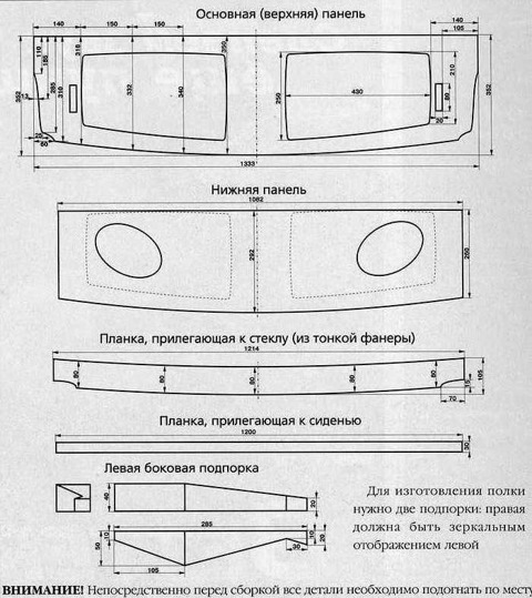 Купить Акустическая полка ВАЗ , - цена, характеристики, фото, отзывы