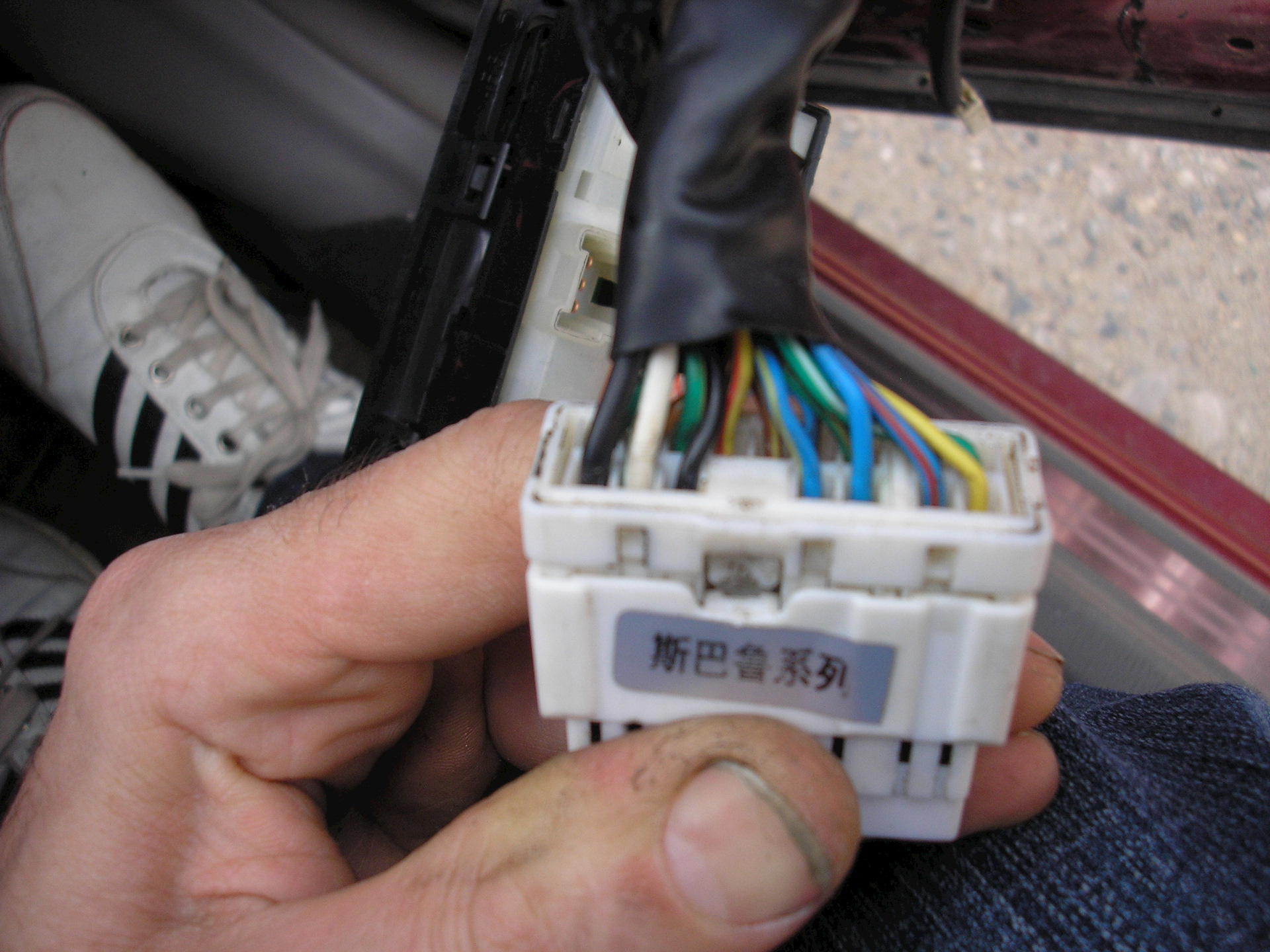 Решил проблему с водительским стеклоподъемником. — Subaru Forester (SG ...