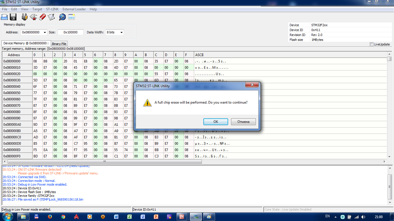 Программа визуального программирования контроллеров stm32. Stm32 st-link utility target. Stm utility. Stm32f103c8t6 st-link utility. Stm32 скачивания прошивки.