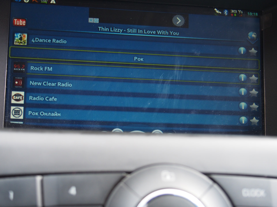 PC radio — Chevrolet Cruze Hatchback