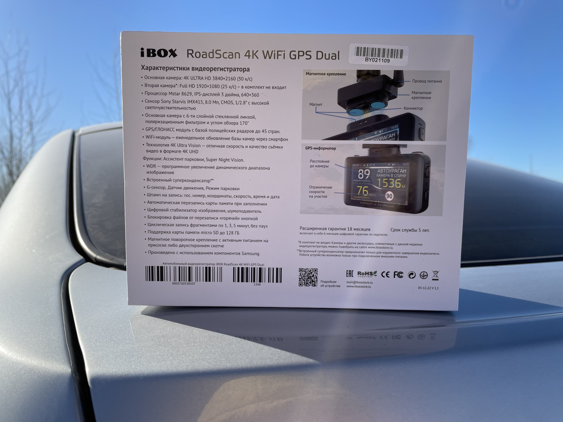 Ibox roadscan wifi gps