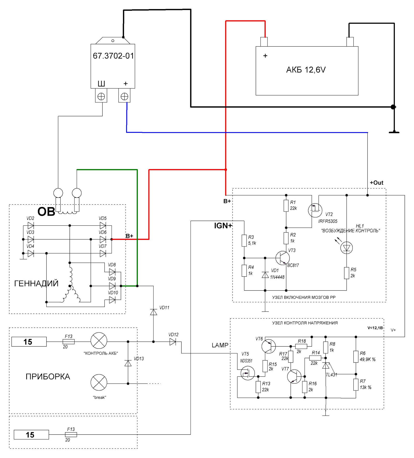 Fr5305 схема включения