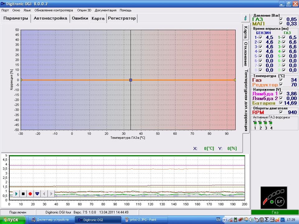 Digitronic maxi 2 схема