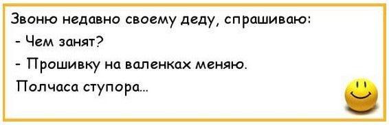 Скажи дедушка как то спросил сережа откуда