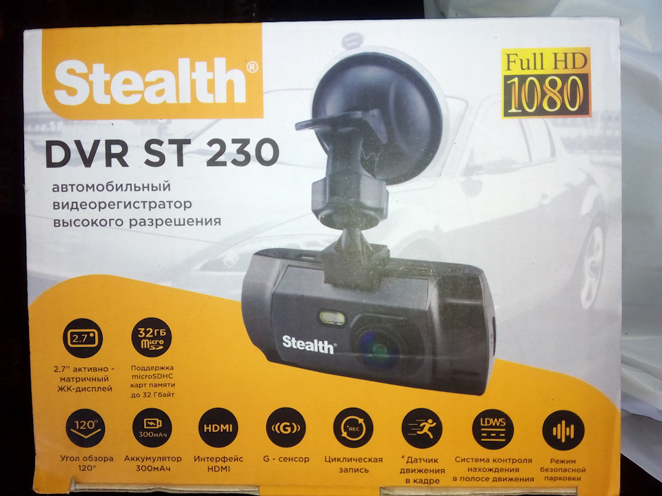 Видеорегистратор stealth dvr st 230 инструкция