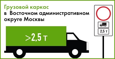 знак 2 5 тонны что значит. 958989cs 960. знак 2 5 тонны что значит фото. знак 2 5 тонны что значит-958989cs 960. картинка знак 2 5 тонны что значит. картинка 958989cs 960.
