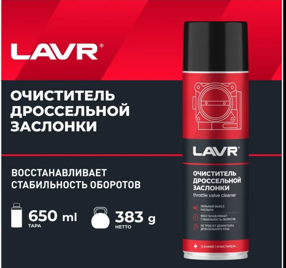 Не плановое ТО — Chevrolet Lanos, 1,5 л, 2007 года | плановое ТО | DRIVE2