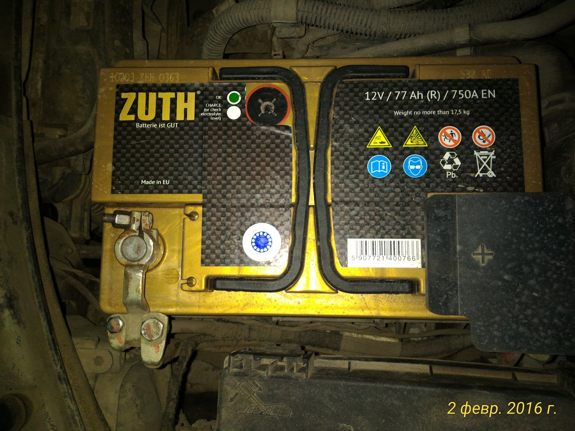 Аккумулятор Опель Астра H 1.6 Купить