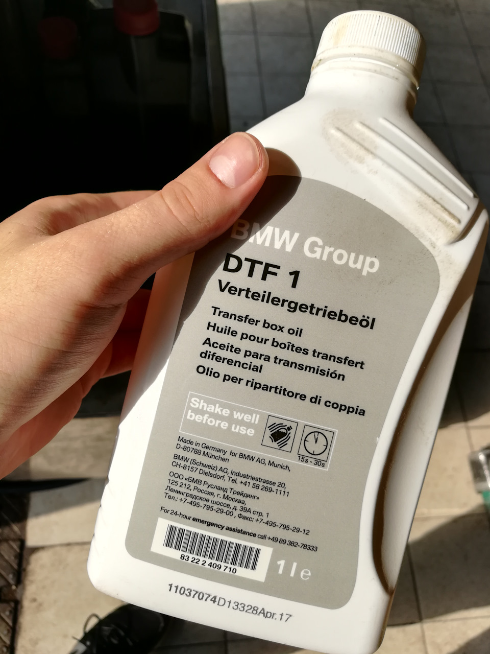 83222409710 масло DTF 1 BMW | Запчасти на DRIVE2