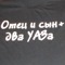 Уаз хантер заводится и глохнет в чем причина