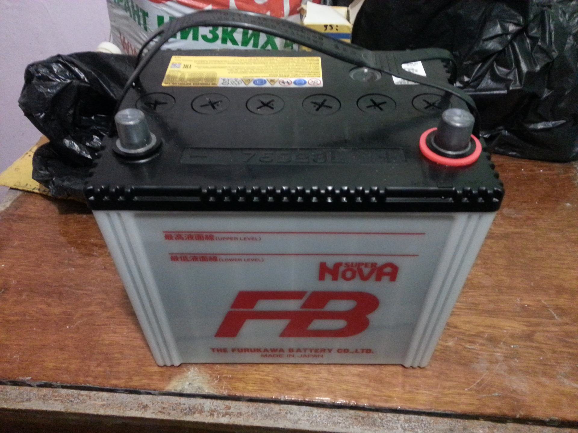 75d23l battery. 65d23l Furukawa. Фурукава 75d23l. 75d23l аккумулятор Furukawa. Аккумулятор Фурукава 75d23l.