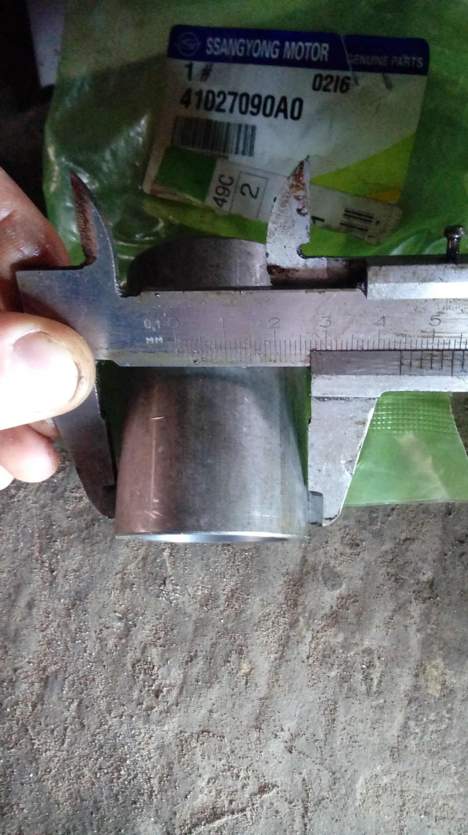 41027090A0 втулка распорная хвостовика. устанавливается без натяга — SsangYong Actyon (1G). Запчасти на фото: 41027090A0