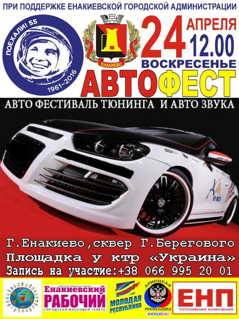 Автофест — Chevrolet Lacetti Sedan, 1,8 л, 2007 года | встреча | DRIVE2