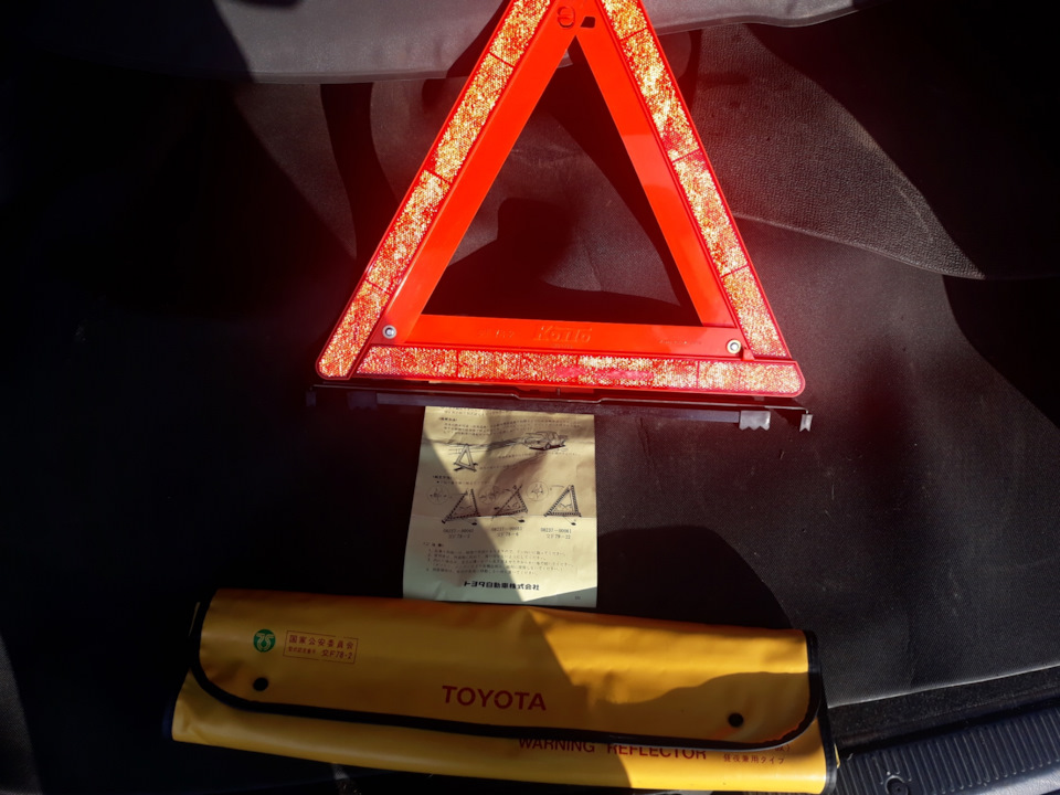 Аварийный знак TOYOTA — Toyota Sprinter Carib (AE110G), 1,6 л, 1998 ...