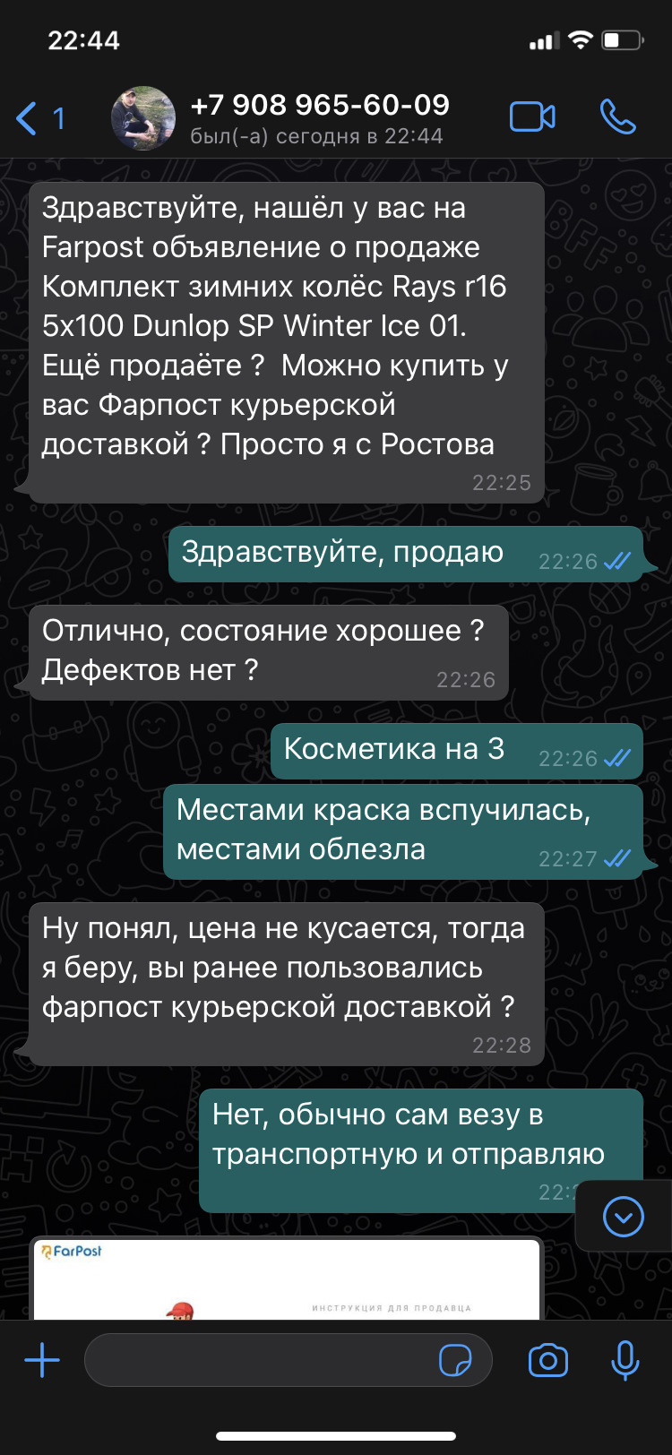 Форпост сайт что это такое. Смотреть фото Форпост сайт что это такое. Смотреть картинку Форпост сайт что это такое. Картинка про Форпост сайт что это такое. Фото Форпост сайт что это такое