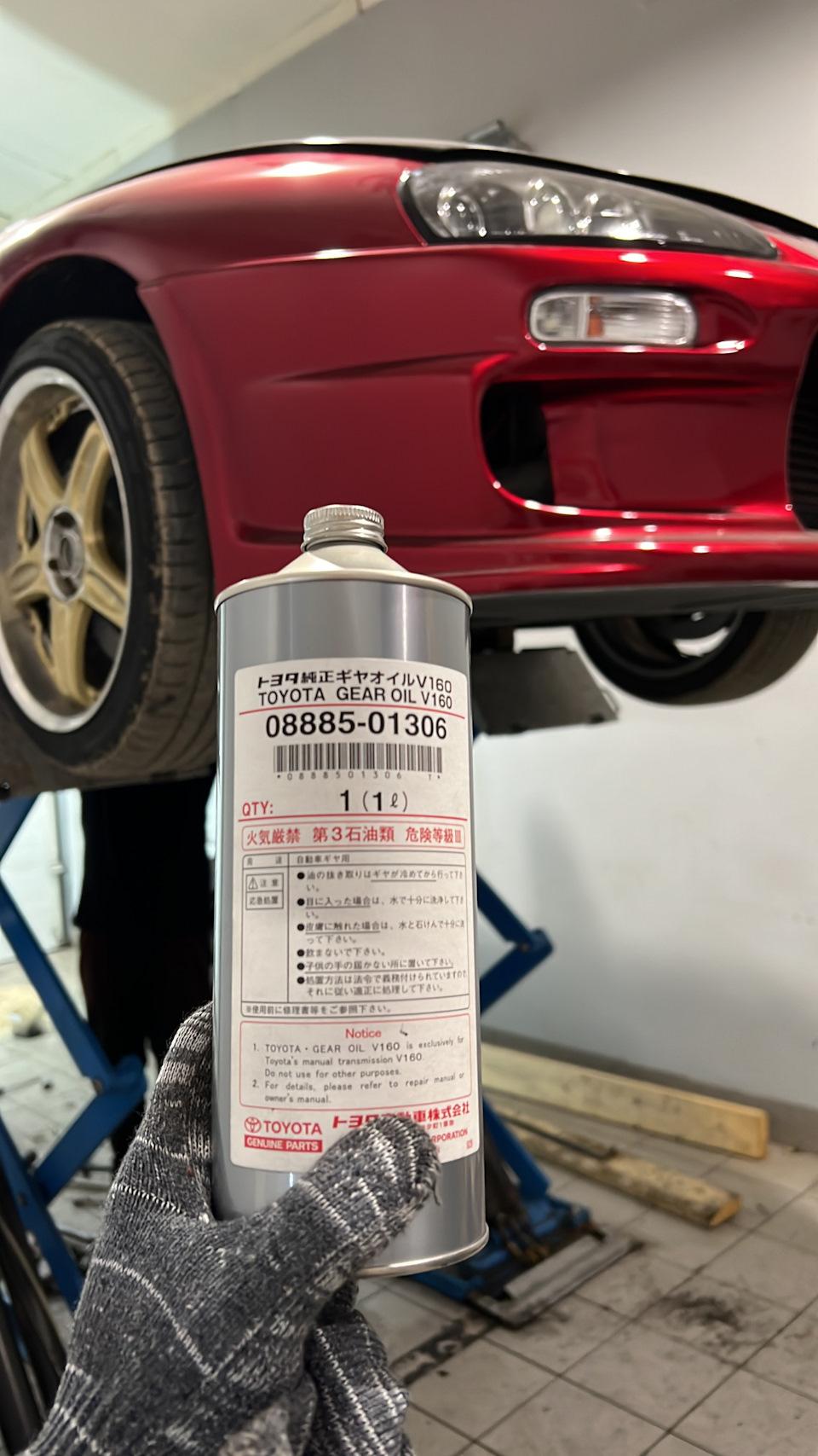 Оригинал — Toyota Supra (80). Запчасти на фото: 0888501306