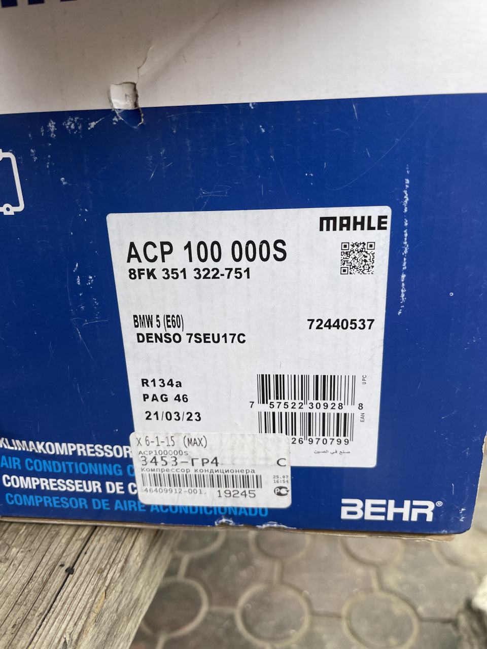 bmw-7-series-e65-e66-3-2006-drive2