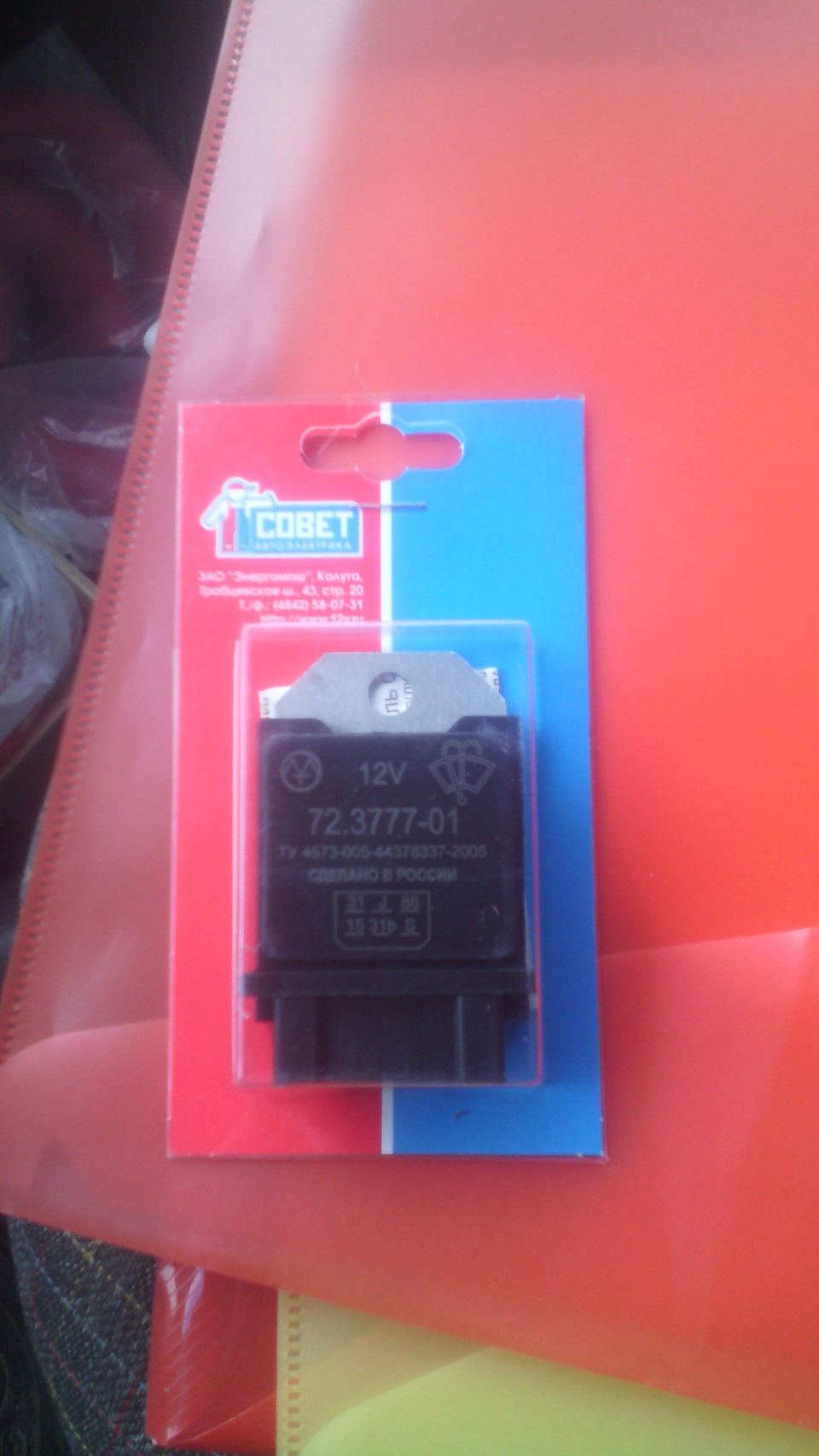 Регулируемая пауза дворников. — ГАЗ Соболь, 2003 года | электроника ...