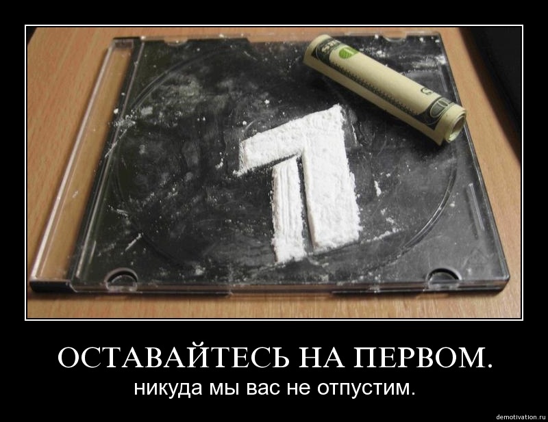 Картинки приколы про кокаин