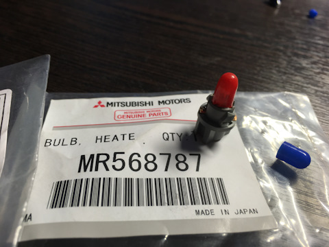 MR568787 Лампочка Mitsubishi | Запчасти на DRIVE2