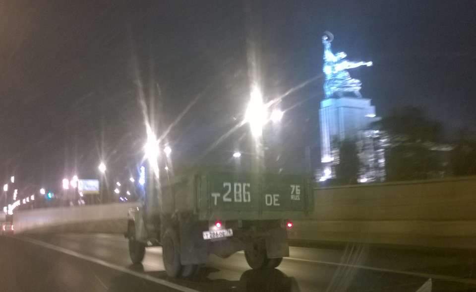 Слава труду! — GAZ 53