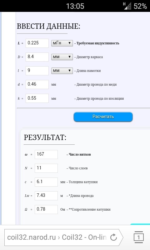 Кроссовер своими руками для авто. Смотреть фото Кроссовер своими руками для авто. Смотреть картинку Кроссовер своими руками для авто. Картинка про Кроссовер своими руками для авто. Фото Кроссовер своими руками для авто