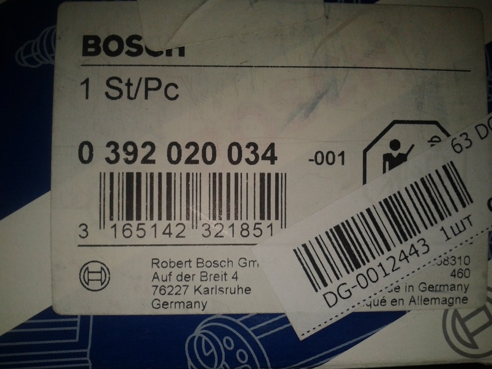 Дополнительная электропомпа насос системы охлаждения BOSCH 0392020034 ...