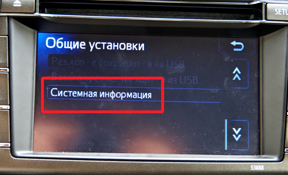 прошивки для toyota touch and go прошивки для toyota touch and go