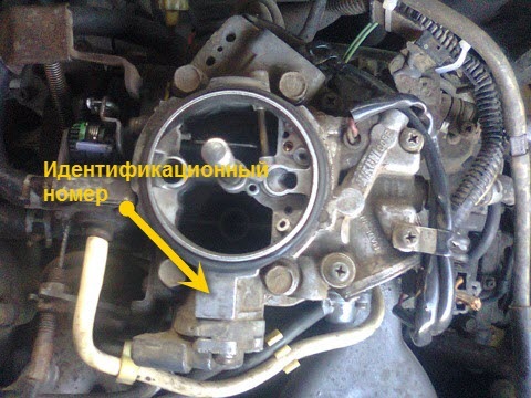 Площадка с идентификационным номером — Mitsubishi Galant (7G)