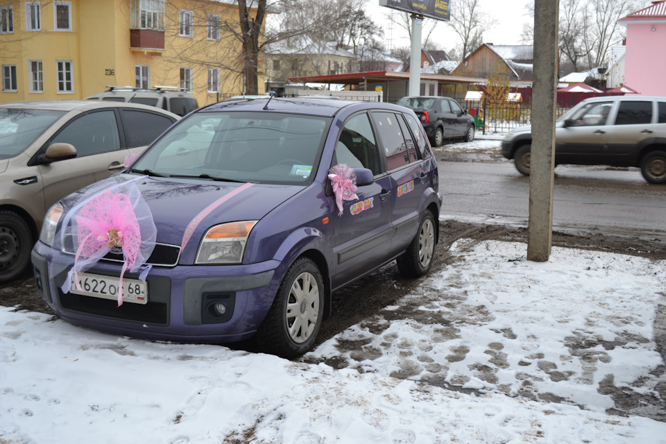 2 — Ford Fusion