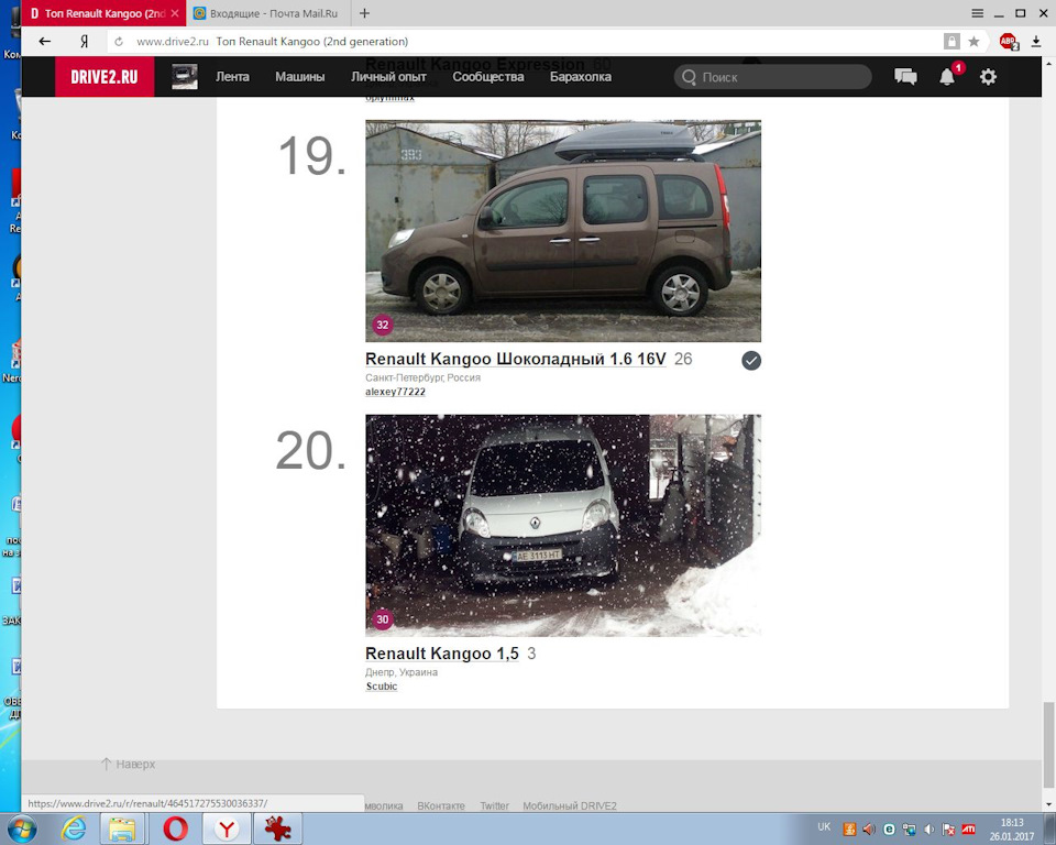 Ошибки рено кангу 2. Чек на рено симбол 2007. Ошибки рено кангу 2. Ошибки рено кангу 2. Ошибки рено кангу 2.