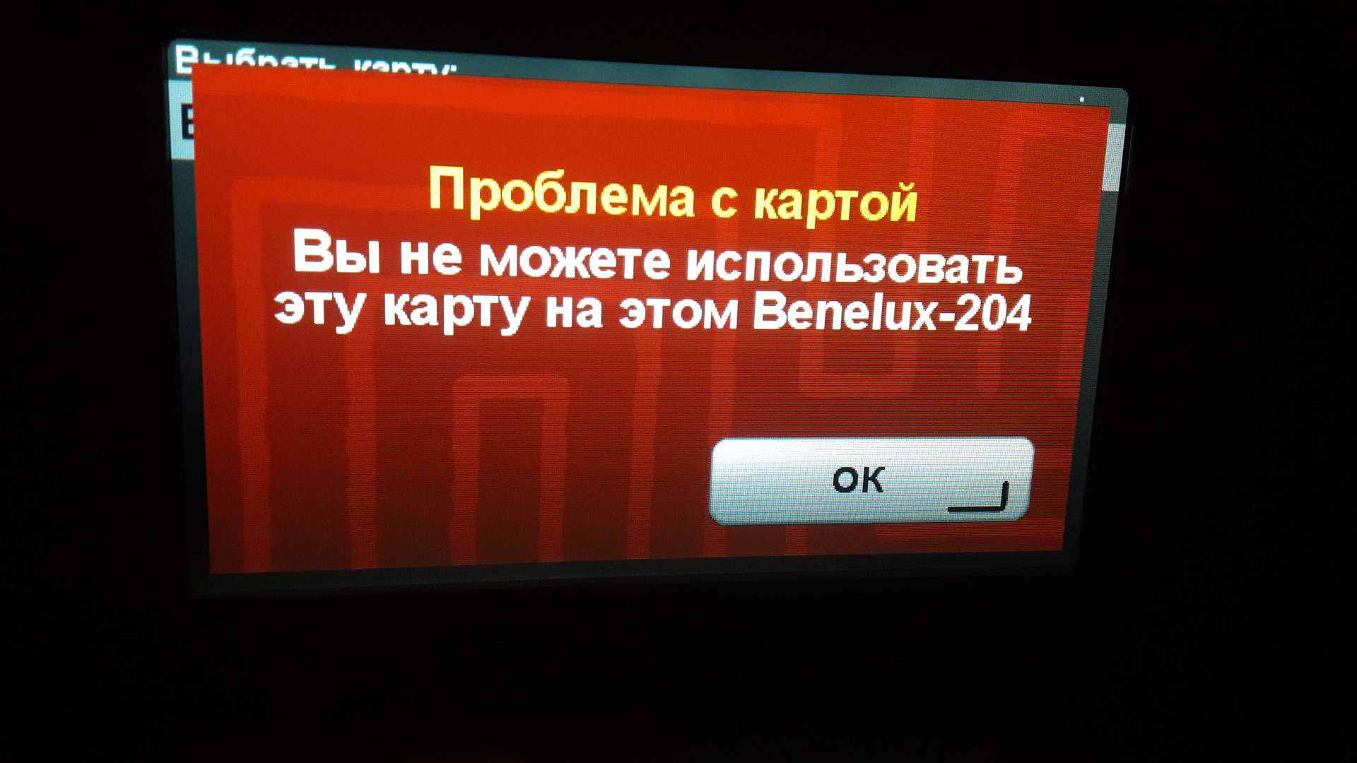 renault tom tom навигация украина renault tom tom навигация украина