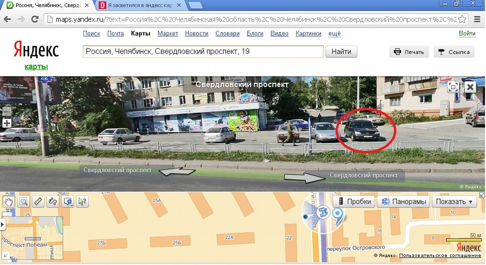 яндекс карты "рулят" — Renault Logan (1G), 1,6 л, 2008 года | просто ...