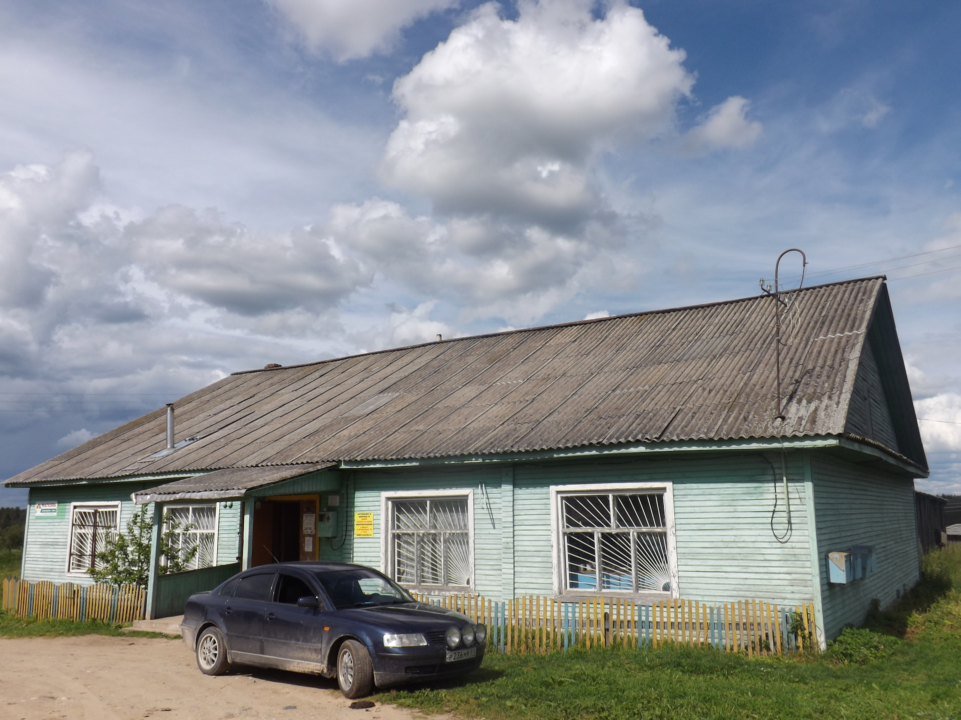 Совхоз абая акмолинской области. Старая деревянная начальная школа села малая пурга. Павлодар казахстан хмельницкий совхоз. Новогодняя деревня эльфов. Библиотека отчий край выкса сайт.