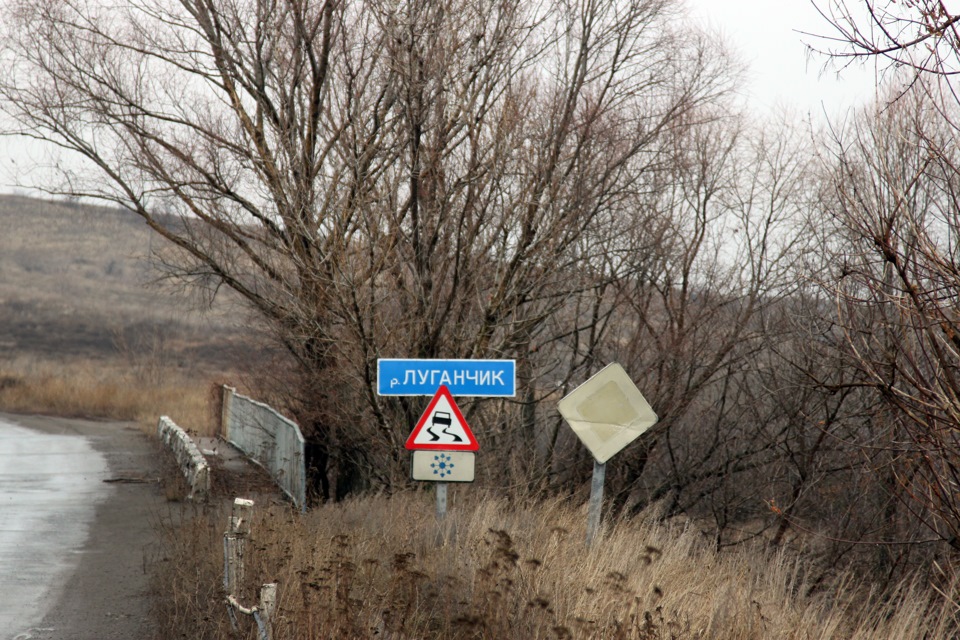 Луганск волнухино карта