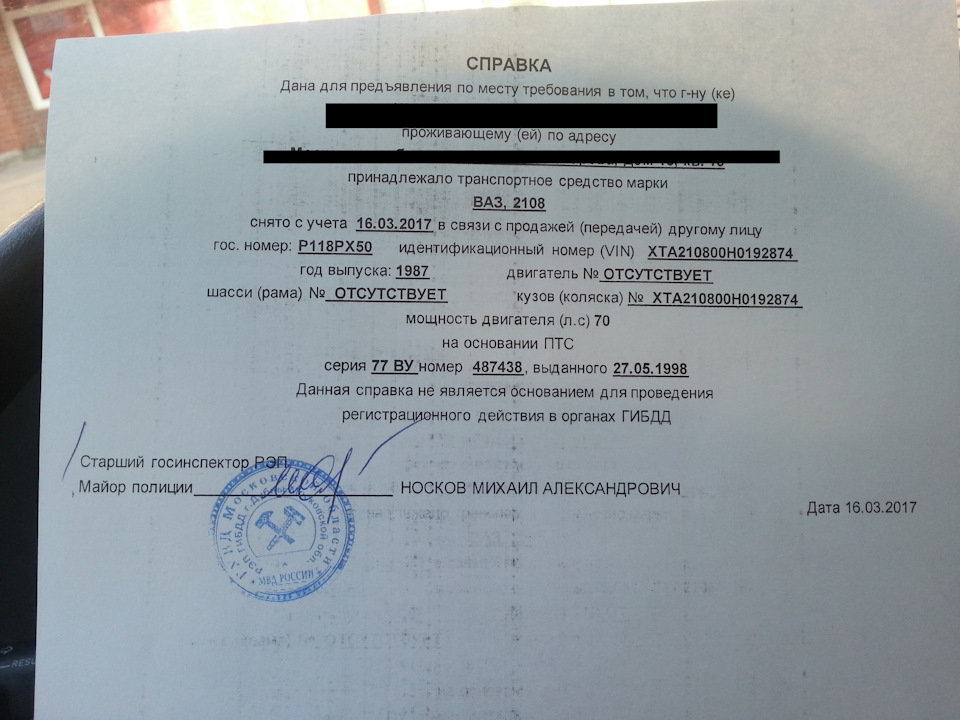 мое государство меня бережет. Смотреть фото мое государство меня бережет. Смотреть картинку мое государство меня бережет. Картинка про мое государство меня бережет. Фото мое государство меня бережет