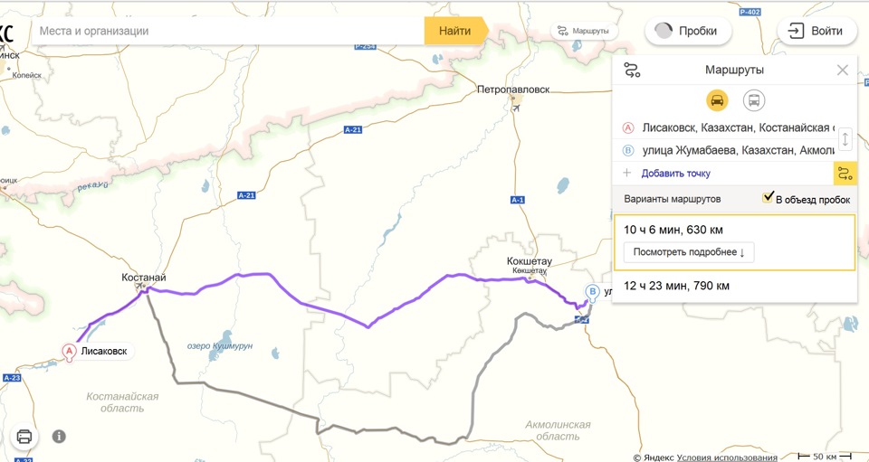 Кустанай петропавловск карта