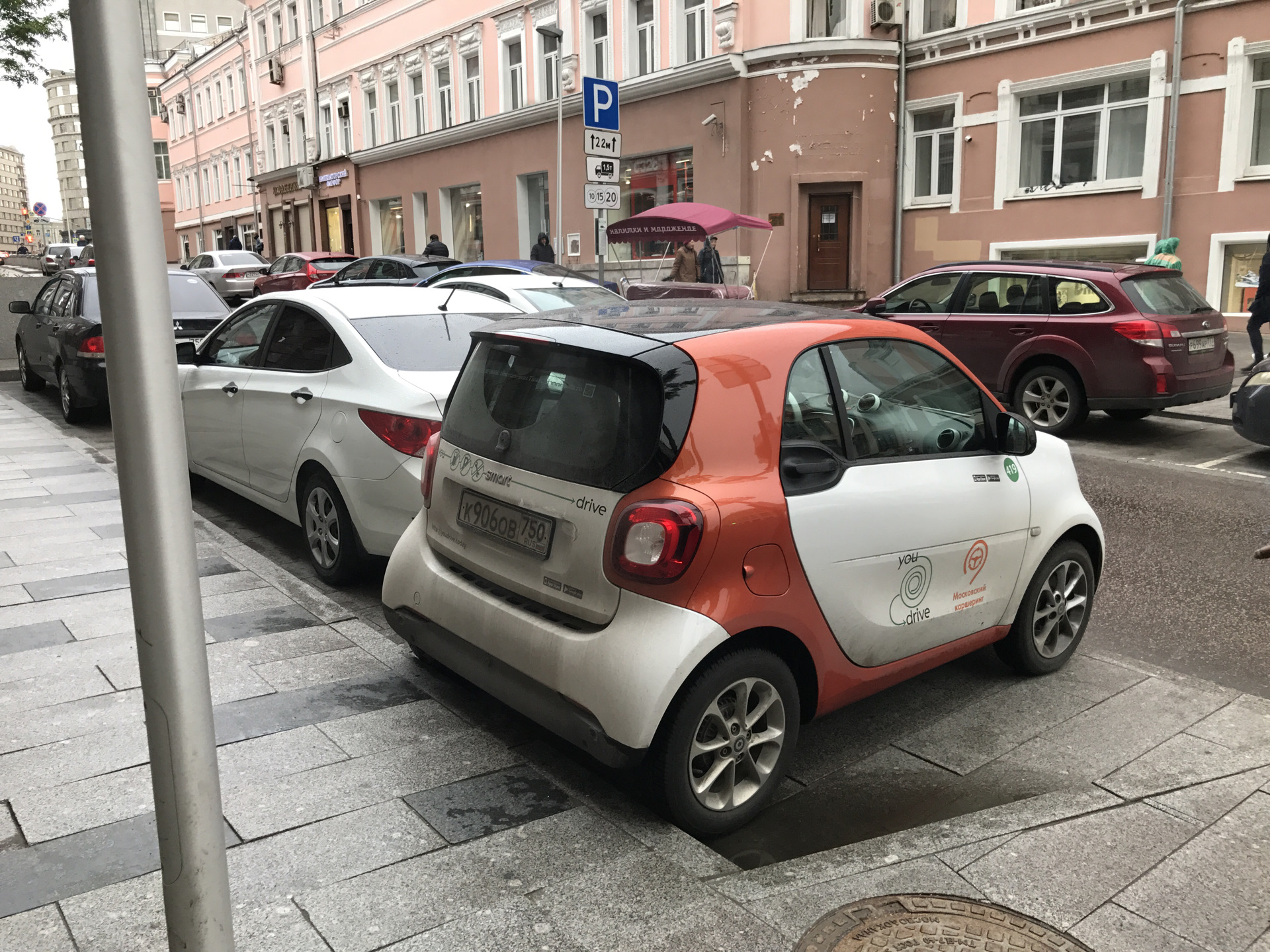 Ест смарт. Smart Fortwo каршеринг. Мерседес смарт каршеринг. Smart Fortwo Coupe каршеринг. Дели мобиль мини Купер.