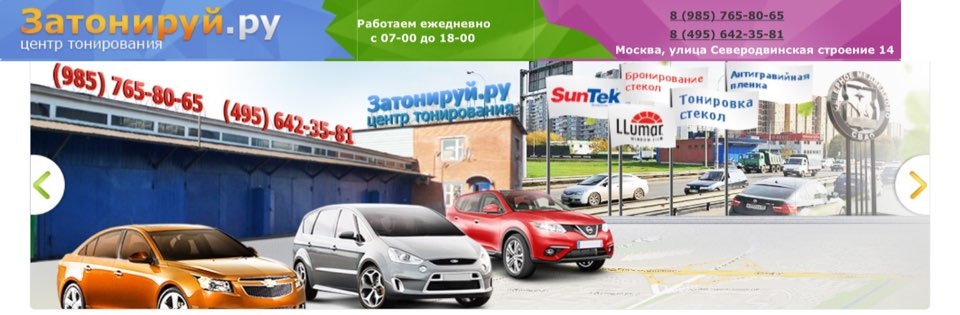 Сотрудничество с затонируй.ру — Hyundai i40, 2 л, 2014 года | стайлинг ...