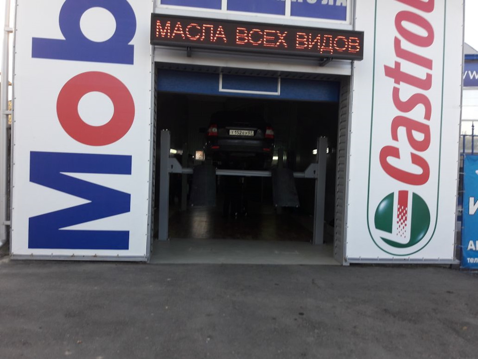 Поменял Масло — Lada Приора седан, 1,6 л, 2008 года | плановое ТО | DRIVE2