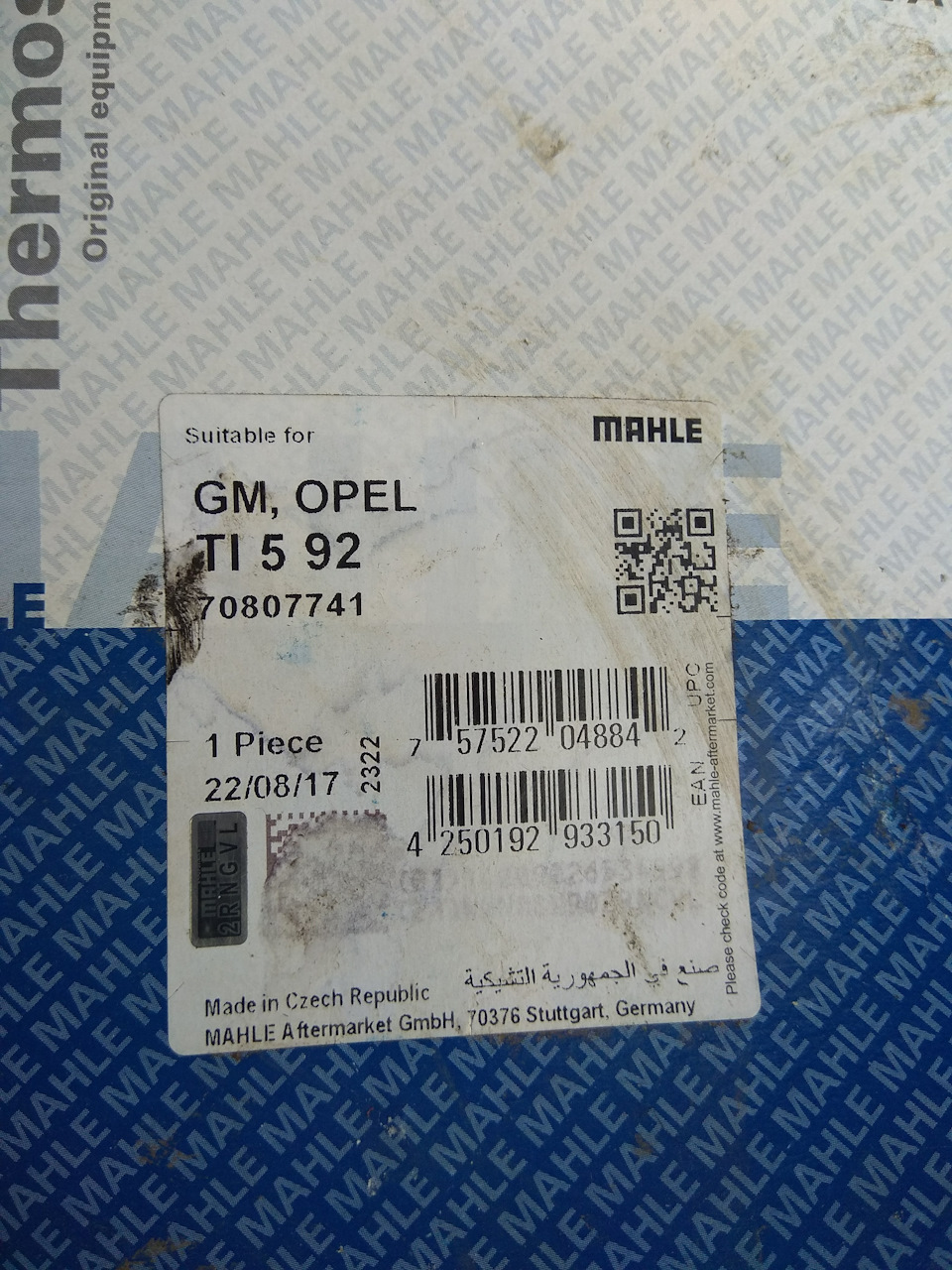 И ещё ремонт — Opel Vectra B, 1,8 л, 1998 года | своими руками | DRIVE2