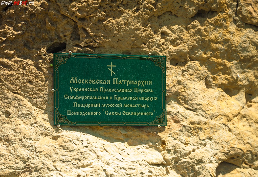 пещерный монастырь челтер мармара фото. 95facd2s 960. пещерный монастырь челтер мармара фото фото. пещерный монастырь челтер мармара фото-95facd2s 960. картинка пещерный монастырь челтер мармара фото. картинка 95facd2s 960. пещерный монастырь челтер мармара фото. 95facd2s 960. пещерный монастырь челтер мармара фото фото. пещерный монастырь челтер мармара фото-95facd2s 960. картинка пещерный монастырь челтер мармара фото. картинка 95facd2s 960.