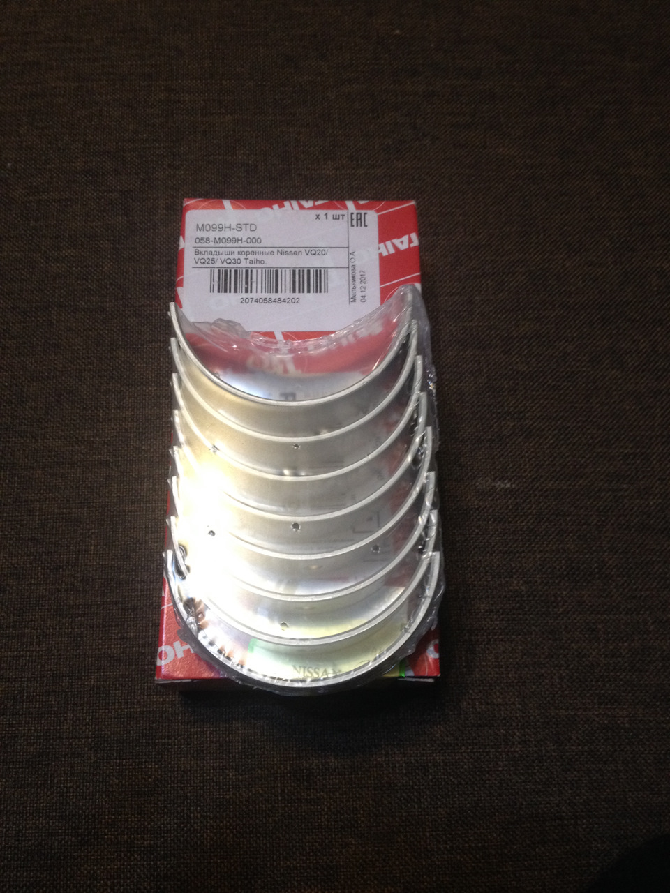 Каталог тайхо 